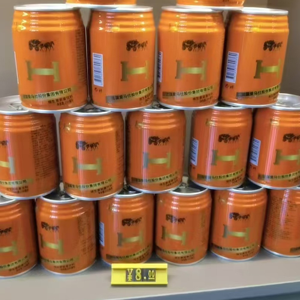 法国爱马仕啤酒