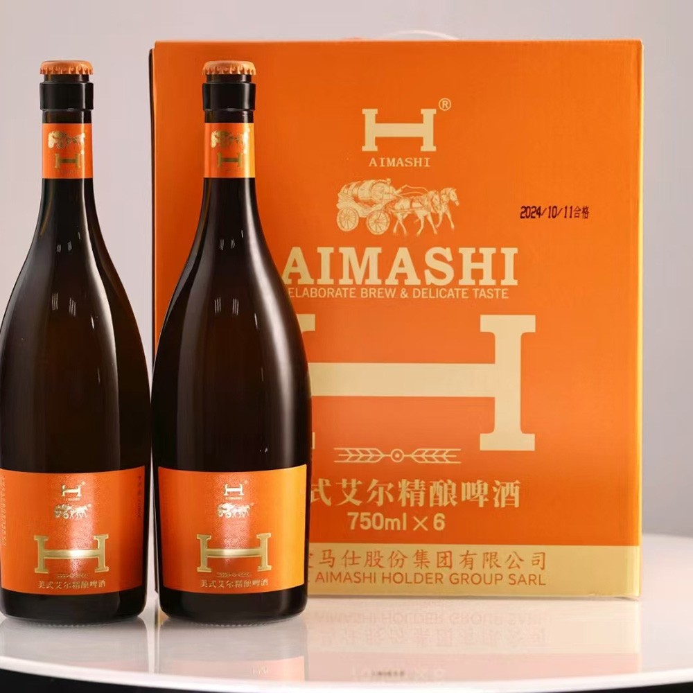 法国爱马仕啤酒