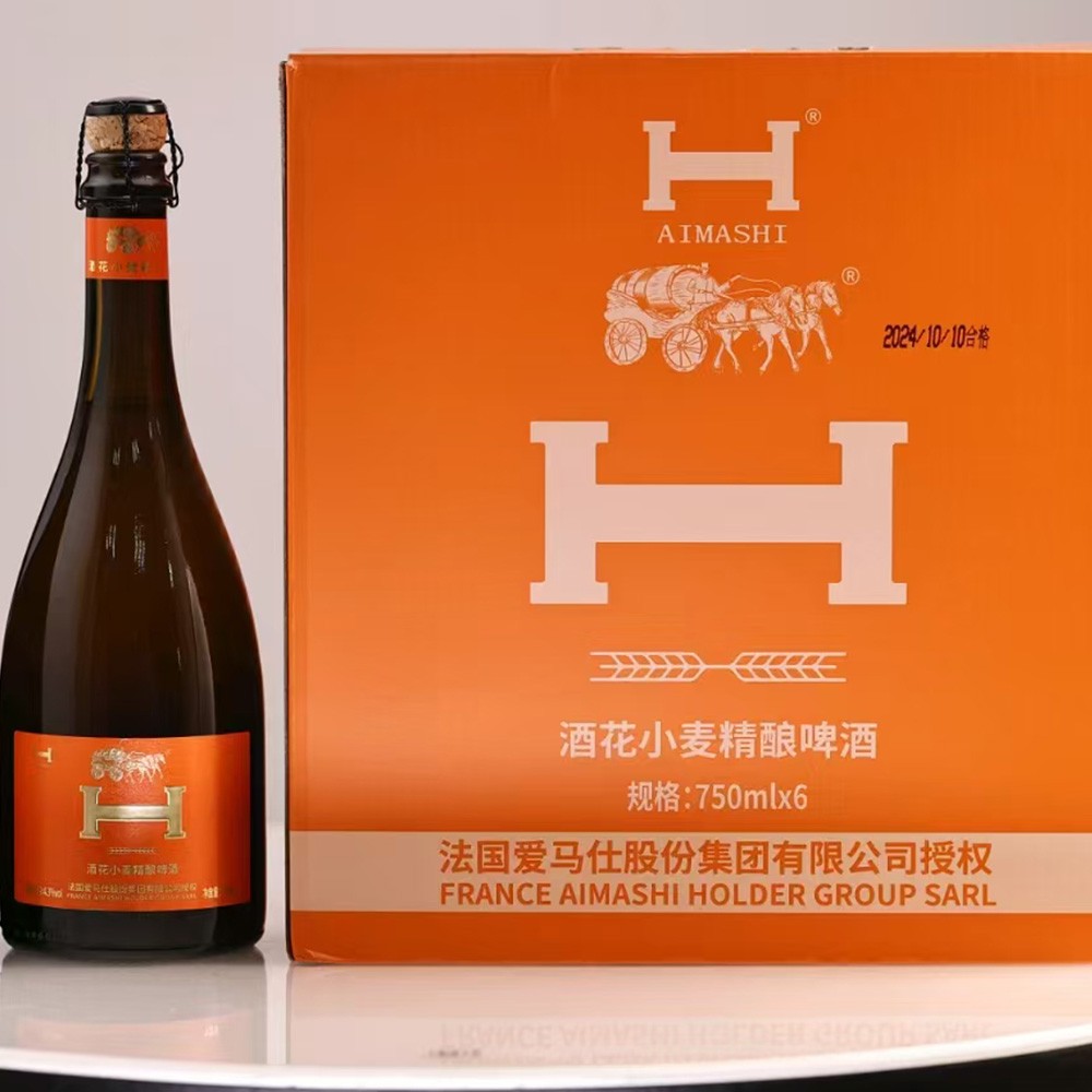 法国爱马仕啤酒
