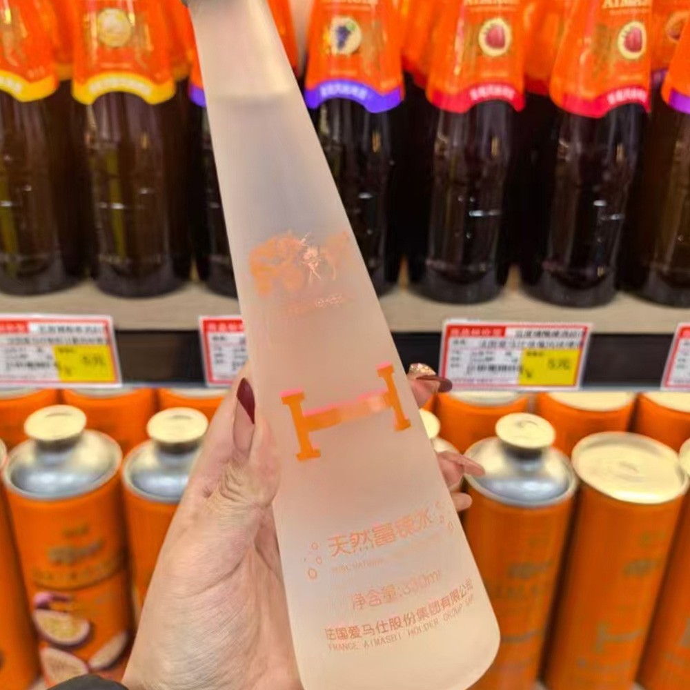 法国爱马仕啤酒
