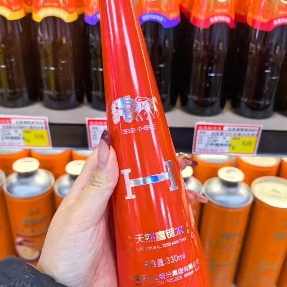 法国爱马仕啤酒