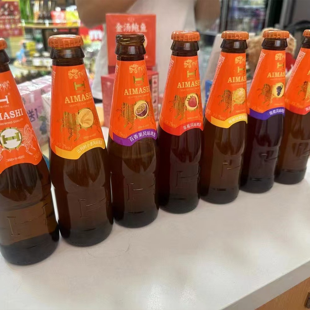 法国爱马仕啤酒