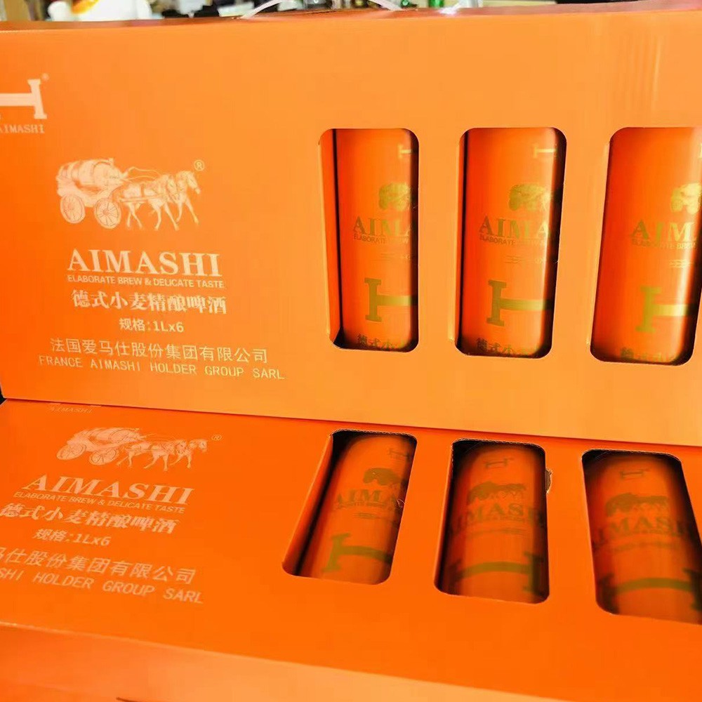 法国爱马仕啤酒